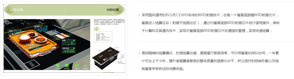 S-食美樂(lè)-（企業(yè)文化）111.jpg